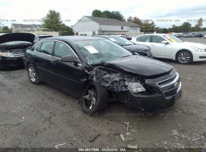 2012 Chevrolet Malibu 26317856 Iaa Insurance Auto Auctions