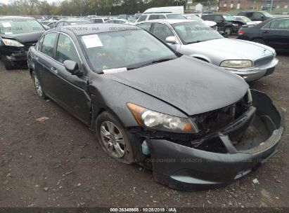 2009 Honda Accord 26348958 Iaa Insurance Auto Auctions