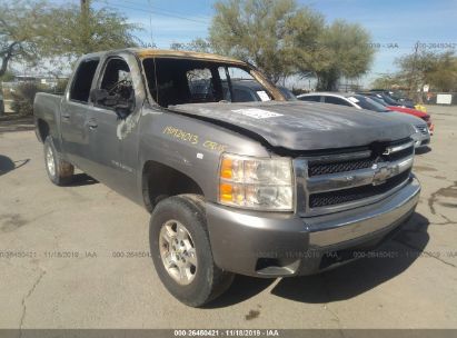 2007 Chevrolet Silverado 26450421 Iaa Insurance Auto Auctions