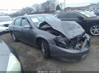 2008 Chevrolet Impala 26621148 Iaa Insurance Auto Auctions