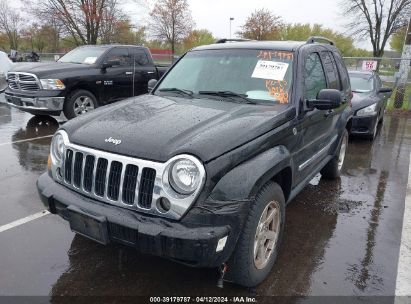 Lot #2992828171 2006 JEEP LIBERTY LIMITED EDITION