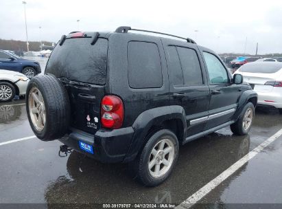 Lot #2992828171 2006 JEEP LIBERTY LIMITED EDITION