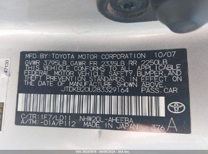 Lot #3035090308 2008 TOYOTA PRIUS