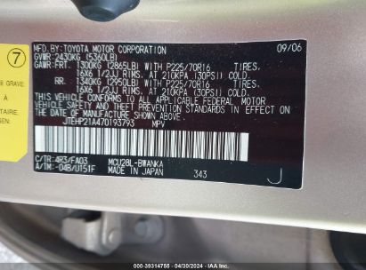 Lot #3035088561 2007 TOYOTA HIGHLANDER V6