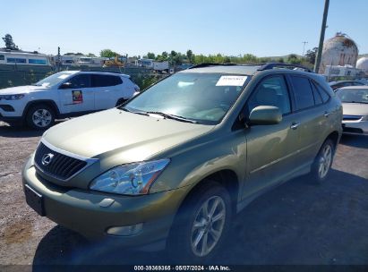 Lot #3048046791 2008 LEXUS RX 350