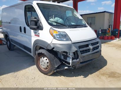 Lot #2997780194 2018 RAM PROMASTER 1500 LOW ROOF 136 WB