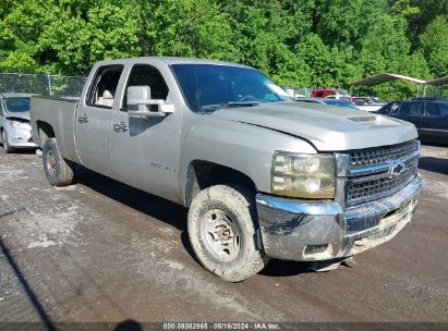 Lot #2992828107 2007 CHEVROLET SILVERADO 2500HD LT2