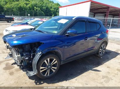 Lot #3035079003 2020 NISSAN KICKS SV XTRONIC CVT