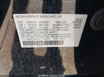 Lot #3053068536 2020 ACURA MDX STANDARD