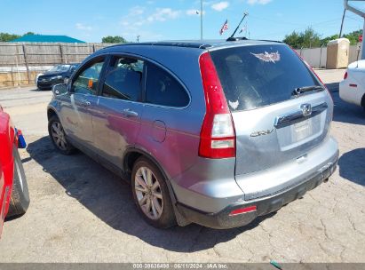 Lot #3042572576 2007 HONDA CR-V EX-L