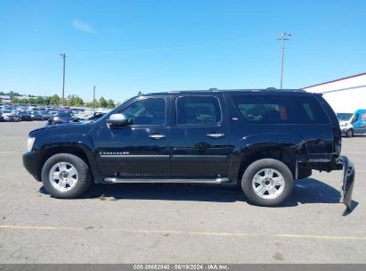 Lot #3051074506 2008 CHEVROLET SUBURBAN 1500 LT