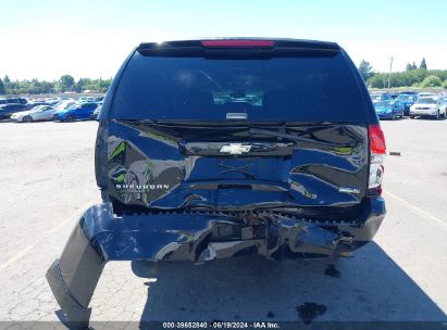 Lot #3051074506 2008 CHEVROLET SUBURBAN 1500 LT