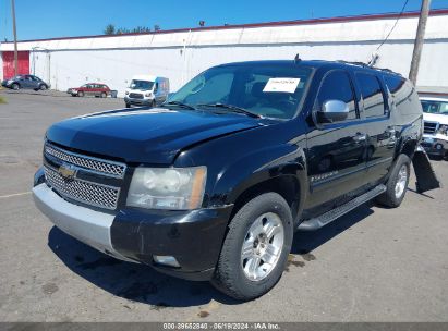 Lot #3051074506 2008 CHEVROLET SUBURBAN 1500 LT