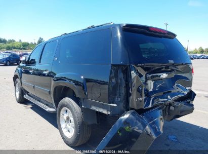 Lot #3051074506 2008 CHEVROLET SUBURBAN 1500 LT