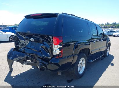 Lot #3051074506 2008 CHEVROLET SUBURBAN 1500 LT