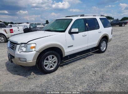 Lot #3042558638 2007 FORD EXPLORER EDDIE BAUER