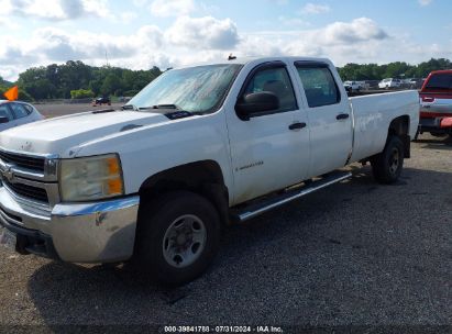 Lot #2992827857 2007 CHEVROLET SILVERADO 2500HD WORK TRUCK