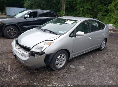 Lot #3052077728 2005 TOYOTA PRIUS