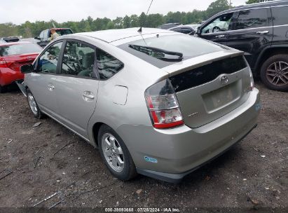 Lot #3052077728 2005 TOYOTA PRIUS