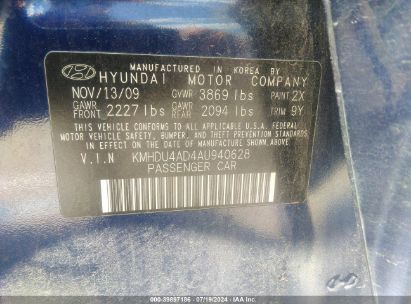 Lot #3054262505 2010 HYUNDAI ELANTRA GLS