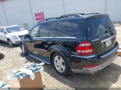 Lot #3050081478 2008 MERCEDES-BENZ GL 450 4MATIC