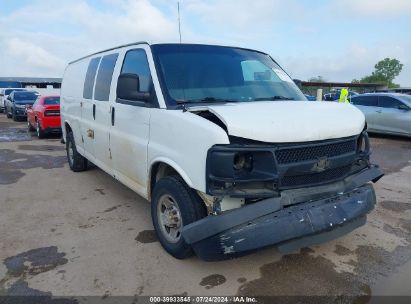 Lot #3053662164 2013 CHEVROLET EXPRESS 2500 WORK VAN