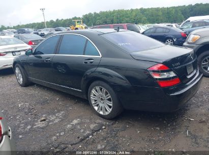 Lot #3035078653 2008 MERCEDES-BENZ S 550