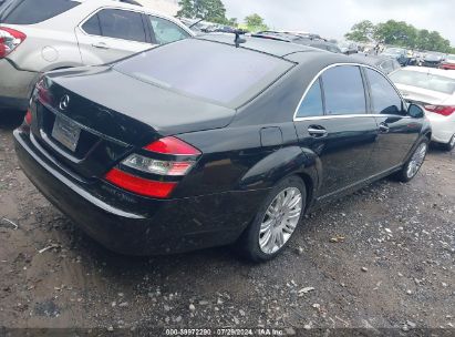 Lot #3035078653 2008 MERCEDES-BENZ S 550