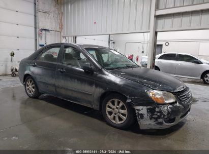 Lot #3006594969 2009 KIA SPECTRA EX