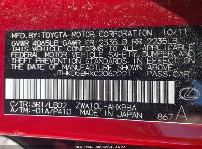 Lot #3056473989 2012 LEXUS CT 200H PREMIUM