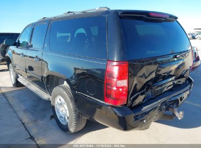 Lot #2992830916 2013 CHEVROLET SUBURBAN 1500 LT