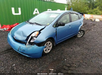 Lot #3052077653 2009 TOYOTA PRIUS