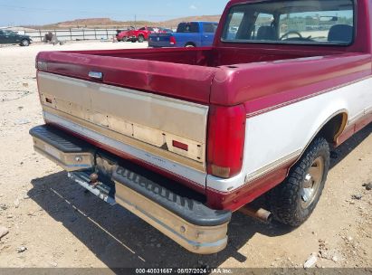 Lot #3005352628 1994 FORD F150