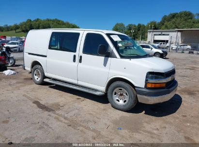 Lot #2992830888 2018 CHEVROLET EXPRESS 2500