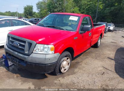 Lot #2987909533 2005 FORD F-150 STX/XL/XLT