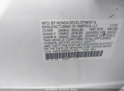 Lot #2992834221 2024 ACURA MDX ADVANCE PACKAGE