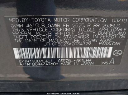 Lot #2989127358 2010 LEXUS IS 250