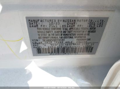 Lot #2992818759 2024 NISSAN SENTRA SV XTRONIC CVT