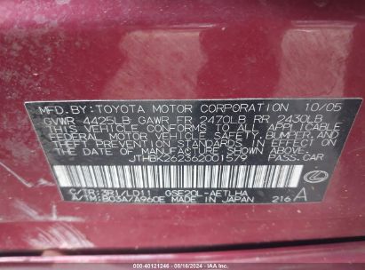 Lot #3056071383 2006 LEXUS IS 250