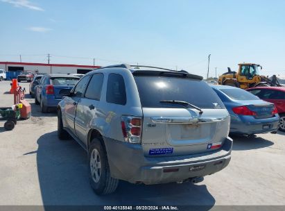 Lot #2992831184 2005 CHEVROLET EQUINOX LS