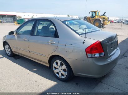 Lot #3050084440 2007 KIA SPECTRA EX