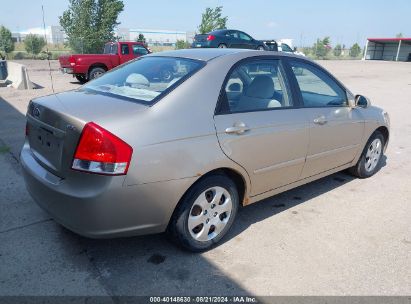 Lot #3050084440 2007 KIA SPECTRA EX