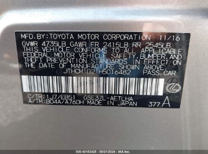 Lot #2992828042 2017 LEXUS IS 300