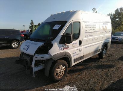 Lot #3042572285 2016 RAM PROMASTER 1500