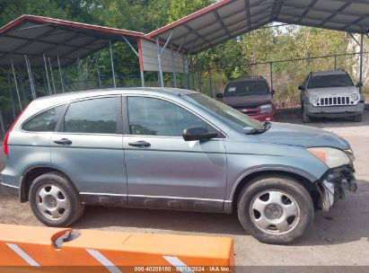 Lot #2997778985 2011 HONDA CR-V LX