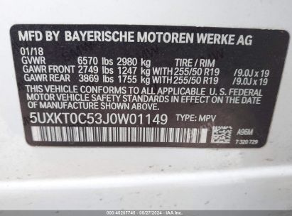 Lot #2992831416 2018 BMW X5 EDRIVE XDRIVE40E IPERFORMANCE