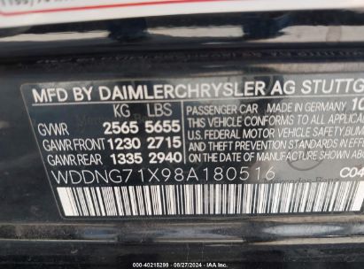 Lot #2992831407 2008 MERCEDES-BENZ S 550