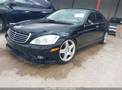 Lot #2992831407 2008 MERCEDES-BENZ S 550