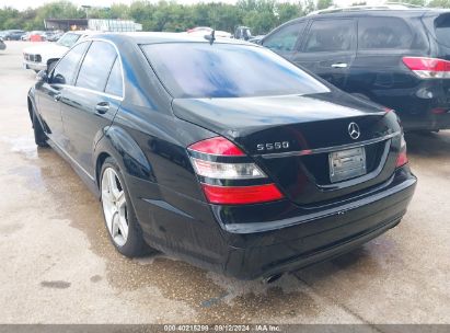 Lot #2992831407 2008 MERCEDES-BENZ S 550