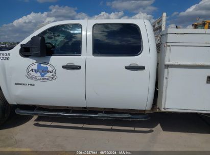 Lot #3037531041 2011 CHEVROLET SILVERADO 2500HD WORK TRUCK